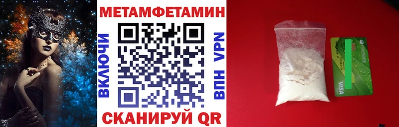 как найти закладки Кудымкар Amphetamine VHQ