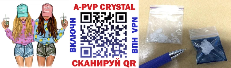 Alfa_PVP кристаллы  Кудымкар 
