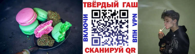 Canna-Cookies конопля  наркошоп  Кудымкар 