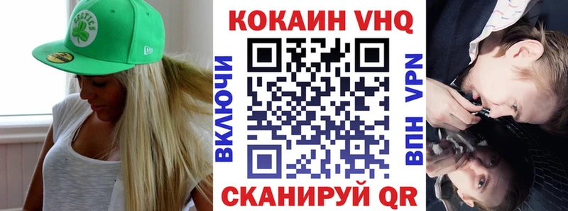 Cocaine FishScale  Кудымкар 