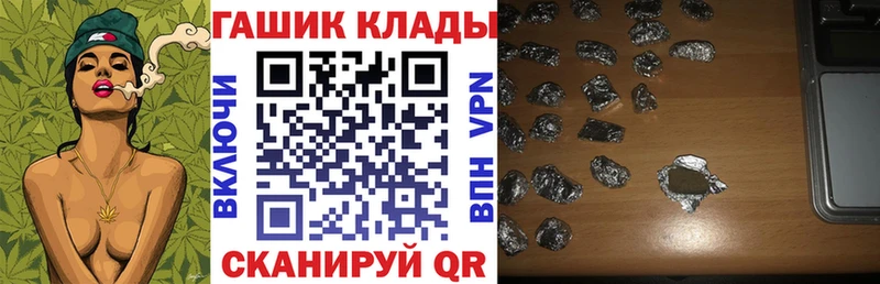 ГАШИШ индика сатива  закладки  Кудымкар 