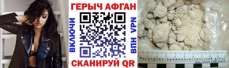 MEGA вход  Кудымкар  ГЕРОИН афганец  закладка 