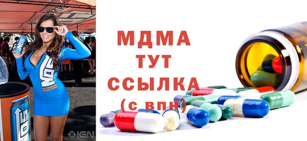 гашик Абинск