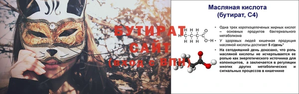 гашишное масло Россошь