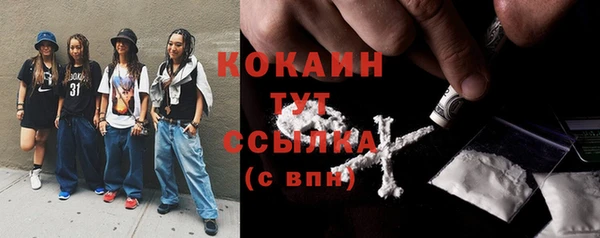 гашик Абинск