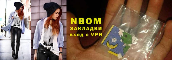 COCAINE Абдулино