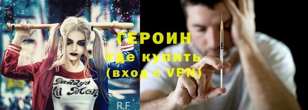 первитин Рославль