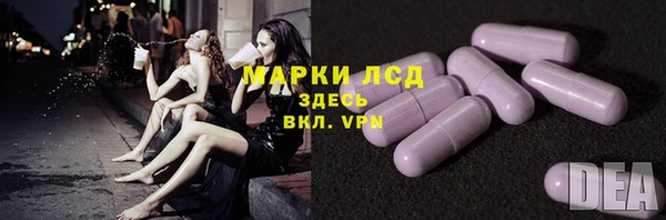 гашишное масло Россошь