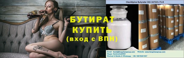 COCAINE Абдулино