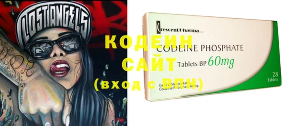 COCAINE Абдулино