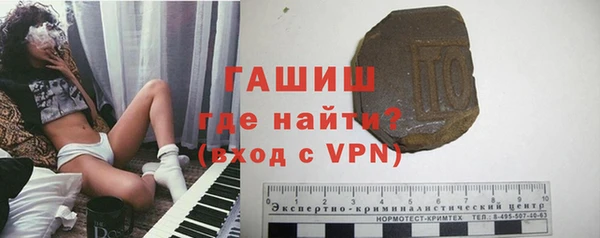 первитин Рославль