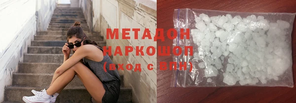 гашик Абинск
