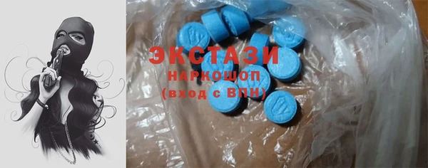 первитин Рославль