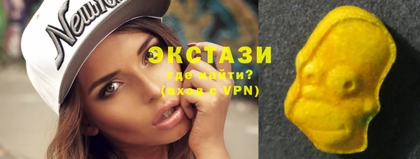 COCAINE Абдулино