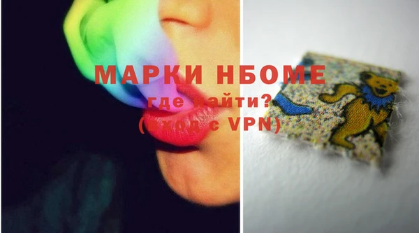 первитин Рославль