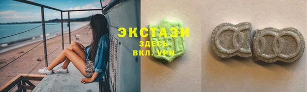 гашик Абинск