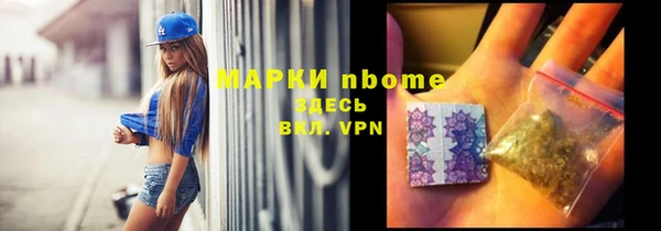 гашик Абинск
