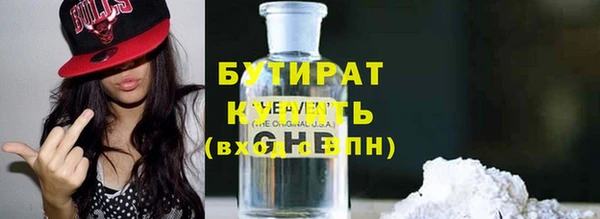 мефедрон Абаза