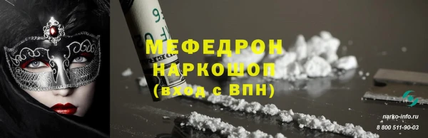 COCAINE Абдулино