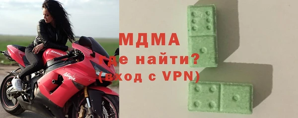 гашик Абинск
