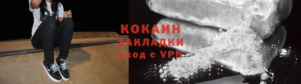 мефедрон Абаза