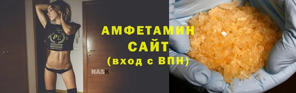 COCAINE Абдулино