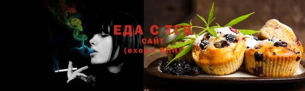 COCAINE Абдулино