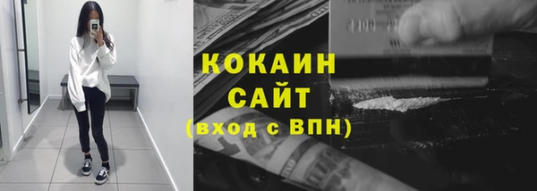 первитин Рославль