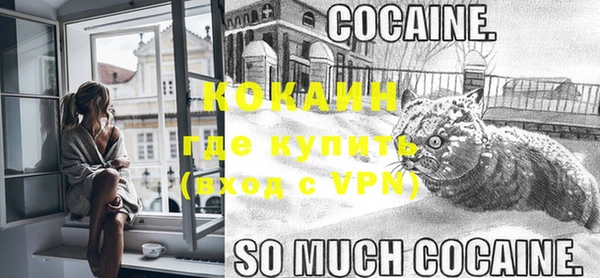мефедрон Абаза