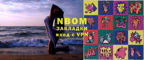 гашишное масло Россошь