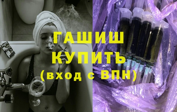 гашишное масло Россошь