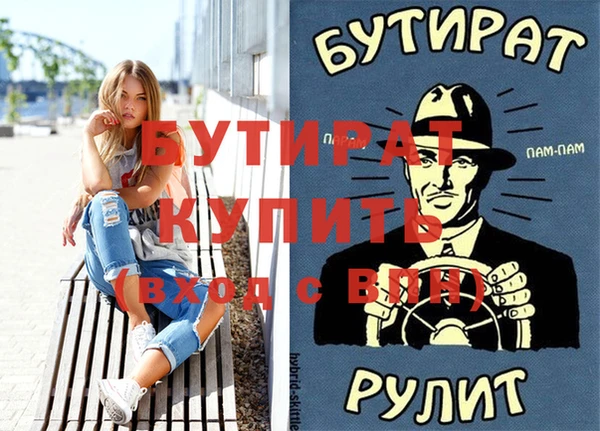 COCAINE Абдулино