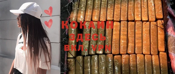 мефедрон Абаза
