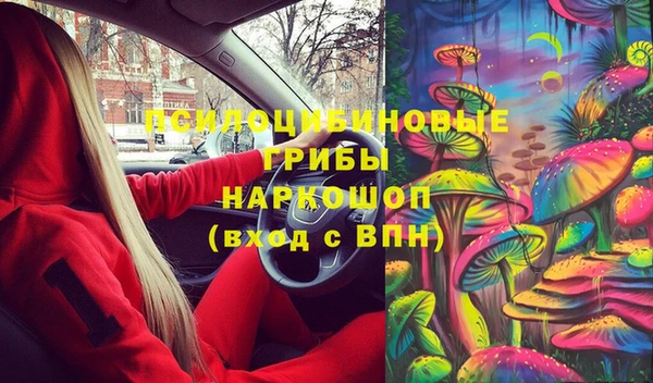мефедрон Абаза