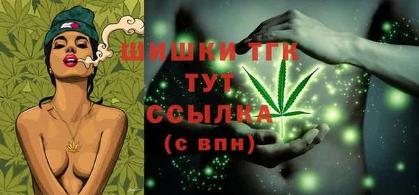 мефедрон Абаза
