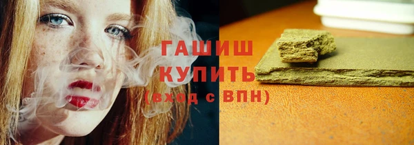 мефедрон Абаза
