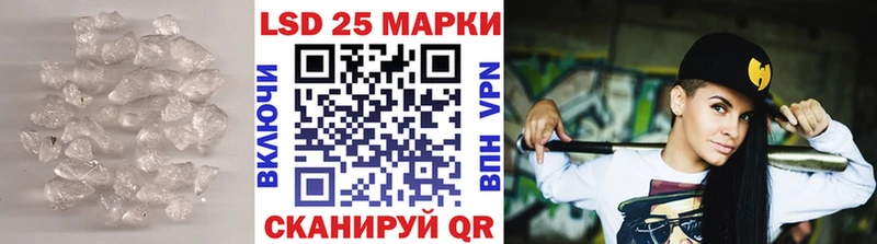 LSD-25 экстази ecstasy  mega онион  Кудымкар 