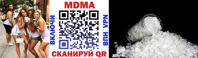 МДМА VHQ где купить наркоту Кудымкар