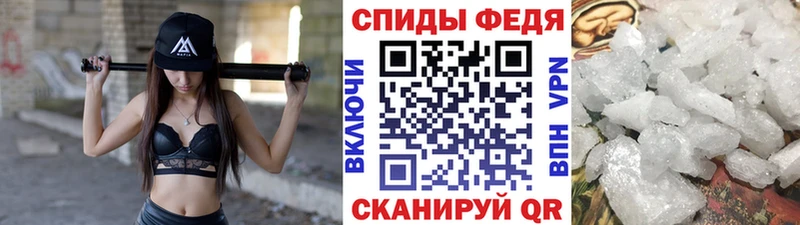 Метамфетамин Methamphetamine Кудымкар