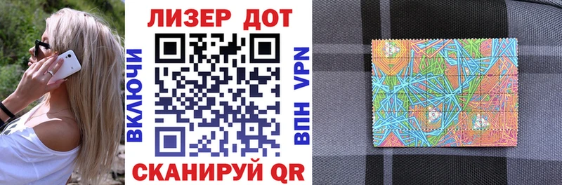 МЕГА ONION купить наркотик Кудымкар Марки NBOMe 1500мкг