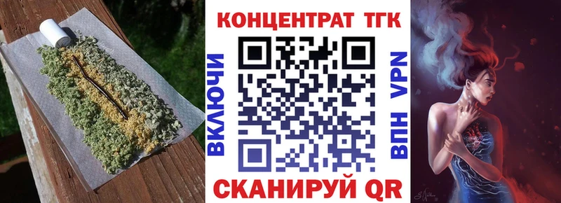Дистиллят ТГК гашишное масло  продажа наркотиков  Кудымкар 